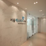 알리퍼블릭디자인 - 2020 | 인테리어