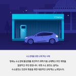 우리나라 및 해외의 수소경제 활성화 로드맵 - 2021 | 혁신, 지구 온난화, 국가