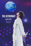 진 (Jin) The Astronaut Logo Trailer - YouTube 진 (Jin) The Astronaut Logo Trailer - YouTube | Jin, Seokjin, Kim seokjin