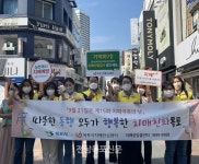 목포시 치매안심센터, 치매극복주간 맞아 캠페인 실시
