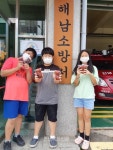 황산초등학교, 추석 앞두고 달달한 호박즙 해남군소방서... ‘눈길’ 황산초등학교, 추석 앞두고 달달한 호박즙 해남군소방서, 해남군보건소에... 