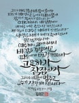 Pin oleh 우드플랜터 幸木공방 di 글씨