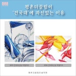 Pin on 더끌림미술학원_평촌
