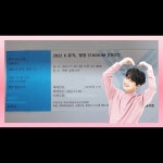 🌸팬듀순이🌸 on Instagram: 2022 K-뮤직 평창 STADIUM 차너니 따라 전국구로 신나 신나😇 . . #이찬원 #2022k뮤직평창