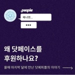 줄글형 리뷰 카드뉴스 | 카드 디자인, 카드, 그래픽