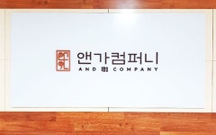 가나안인셀덤 | 스카시간판에 있는 파란고릴라님의 핀
