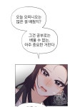 한 줄짜리 영애였을 터 20화 - 2020 | 웹툰, 만화책, 하녀