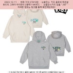 2023-12-11 ^ 27810원 ^ 뉴발란스 키즈 클로버 에센셜 후드티 그레이 아이보리 2종택1 NK9CC3106U
