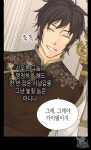 황제의 외동딸 198화 | Chapter, Emperor, Daughter