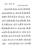체계적 한글 서예 교본 / 저자 한양근 / 발행인 손진하 / 발행처 도서출판 우람 / 인쇄소 삼덕정판사(이미지 포함)