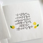 보통의페이지 on Instagram: “오늘의 노동요는 어릴때(?) 듣던 노래 ㅋㅋ #쥬얼리 #니가참좋아 - 그나저나 다이소 신상 나왔지... 