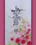치스예린캘리그라피에 있는 핀 - 2024 | 아침 이미지, 좋은 아침 이미지, 초상화 그리기