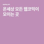 재미있는 유머에 있는 핀