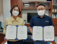 함평군보건소-함평농협하나로마트, 비만예방 환경조성 협약 - 2020 | 보건소, 야외활동