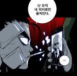[웹툰 이야기] 신도림-땡전(이미지 포함) | 웹툰, 나쁜 친구, 이상한