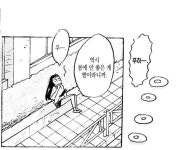 Medicine에 있는 강고양이님의 핀 - 2023 | 밈, 유머