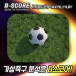 kr  #마이애M보스턴R #월쉬 #스틱카 #대송수산 #밀워키벅VSLA클리 #네덜란드VS포르투갈 #태준농장 #독일스페인 #인디애PVS밀워키벅 #명관... 