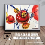 [천년의미소 기초디자인 과정영상] [천년의미소 기초디자인 과정영상] | 그림, 선생님