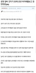 공장알바 갔다가 20대 여자들 보고 감탄한 썰