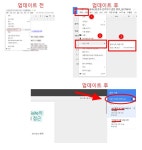문서 업데이트때마다 다른 파일로 저장? NO!