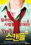[초대이벤트] 연극  초대이벤트 - 3월 11일(금) 8시, 3월 20일(일) 4시 40분 대학로 신연아트홀(A아트홀) | 연극, 영화, 역사