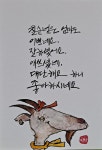 watercolor postcard에 있는 Mihyun Kwon님의 핀 | 손글씨, 스케치, 명상