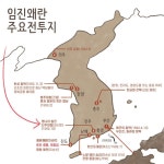 [한국사 요약정리] 한국사능력검정시험 심화 조선시대(상) 전반적인 흐름
