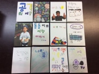 그림책 동화책 만들기 필수지식
