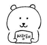 웃긴짤에 있는 명주 정님의 핀 - 2025 | 재미있는 이모티콘, 재미있는 gif, 웃긴 밈