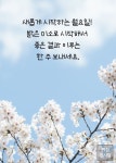새롭게 시작하는 월요일!