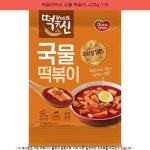4230원 ▷ 떡볶이의신 국물 떡볶이, 420g, 1개 ▷ 4230원 ▷ 떡볶이의신 국물 떡볶이, 420g, 1개 ▷ | 떡, 포장