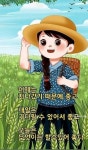 초대장에 있는 jungtaek yoo님의 핀 | 좋은 아침 인사, 소 그림, 아침 인사