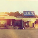 4호선, 반월역!!