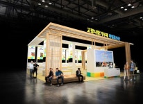 지방시대엑스포 특별관 디자인