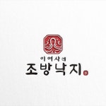 낙지 로고 디자인 제작 의뢰. 디자인서커스 LOGO design | 로고 디자인, 로고, 브랜딩