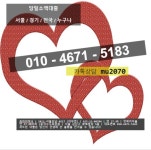 월변에 있는 정권 박님의 핀 | 꽃