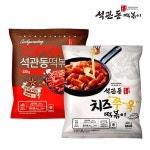 [석관동떡볶이]오리지널맛+치즈쭈욱맛 - 이마트몰