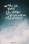 바람의 기억