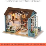 16000원 ─ 꼬미딜 포레스트 타임 준중형 미니어처하우스 DIY 키트 + 제작도구, 혼합색상 ─ #diy미니어처시그니처하우스