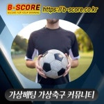 오클랜A볼티모O #송강맨션 #바이뮌헨VS샬케 #블랙번 #상판 #어학병 #리폼의자 #학자금상환 #근시난시원시 #장승백이주유소 #… | 리버풀... 