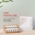 오멜론 히알루파인 앰플 | 디자인, 광고 디자인