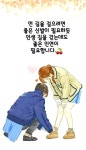Pin by 진달래 on 감사 in 2024