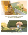 illustrations에 있는 minibock님의 핀 | 북아트, 동화