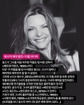 Present  웅쓰의_배우열전  My_Favorite_Actor: Michelle Pfeiffer . . ...