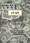 에어컨 렌탈 » 시스템에어컨 전문 업체 - 브로공조 에어컨 렌탈 | 에어컨, 전화, 위