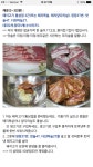 보쌈 /수육