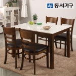 동서가구 LV모던 하이그로시 식탁세트 DF626183, 엔틱