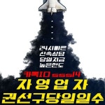 자영업자 권선구당일일수 | Movie posters, Movies, Poster