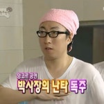 박사장의 난타독주