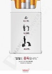 갑질금지 공익광고 정유나 作 | 공익광고, 웹 배너 디자인, 광고 디자인